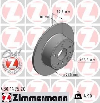 Гальмівний диск ZIMMERMANN 430147520 (фото 1)