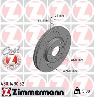 Гальмівний диск ZIMMERMANN 430149052 (фото 1)