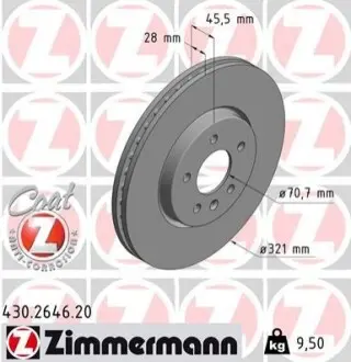 Диск гальмівний ZIMMERMANN 430264620 Купити в Україні