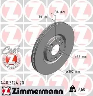 Гальмівний диск ZIMMERMANN 440312420