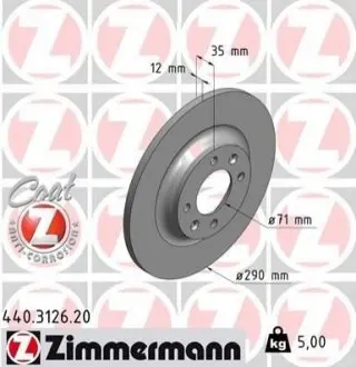 Диск тормозной ZIMMERMANN 440312620 Купить в Украине