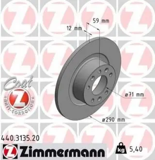 Автозапчасть ZIMMERMANN 440313520 Купить в Украине