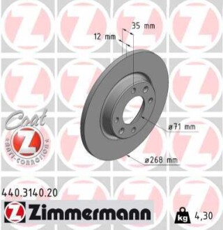 TARCZA HAM./TYЈ/ OPEL CORSA F 19- ZIMMERMANN 440314020