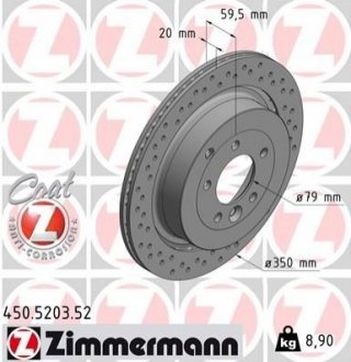 Тормозной диск ZIMMERMANN 450520352 (фото 1)