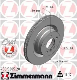 Диск гальмівний ZIMMERMANN 450520520 Купити в Україні