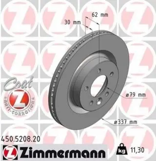 Диск гальмівний ZIMMERMANN 450520820 Купити в Україні