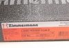 Диск гальмівний Coat Z - (LR038934) ZIMMERMANN 450521320 (фото 5)