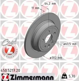 Диск гальмівний ZIMMERMANN 450.5217.20 Купити в Україні