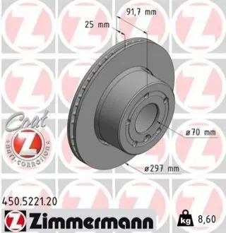 Диск тормозной ZIMMERMANN 450.5221.20 Купить в Украине