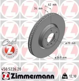 Диск гальмівний (передній) Land Rover Discovery V/Range Rover IV 12- (349x34) ZIMMERMANN 450522620 Купити в Україні