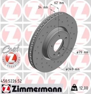 Гальмівний диск ZIMMERMANN 450522652 (фото 1)