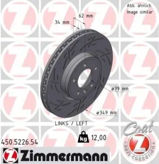 Автозапчасть ZIMMERMANN 450522654