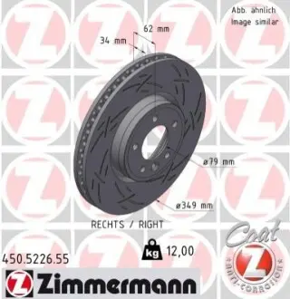 Автозапчасть ZIMMERMANN 450522655
