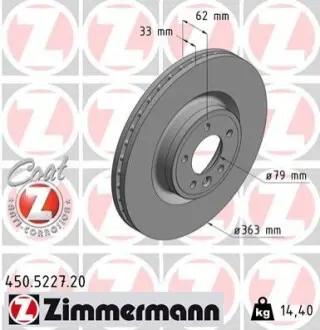 Диск тормозной ZIMMERMANN 450.5227.20 Купить в Украине