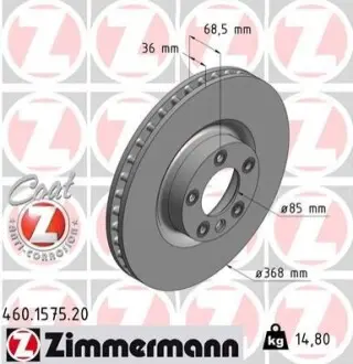 Диск тормозной ZIMMERMANN 460.1575.20 Купить в Украине