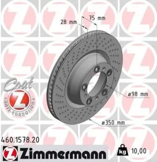 Гальмівний диск ZIMMERMANN 460157820