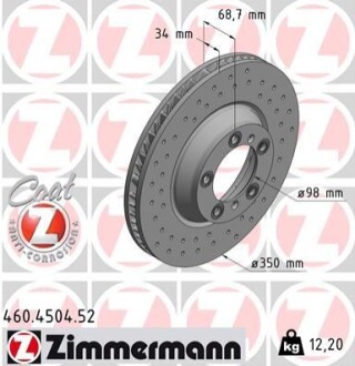 Автозапчасть ZIMMERMANN 460450452