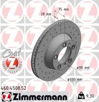 Гальмiвнi диски ZIMMERMANN 460450852 Купити в Україні