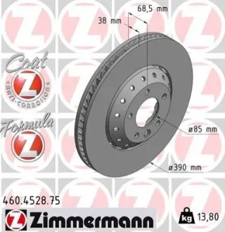 Диск гальмівний ZIMMERMANN 460452875 Купити в Україні