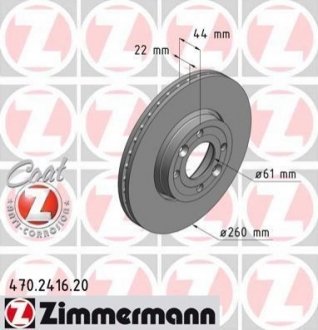 Тормозные диски Coat Z передние ZIMMERMANN 470241620 (фото 1)