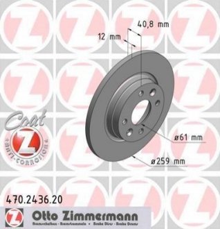 Гальмівні диски передні ZIMMERMANN 470243620 (фото 1)