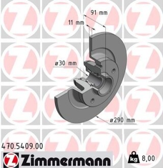 Автозапчастина ZIMMERMANN 470540900 (фото 1)