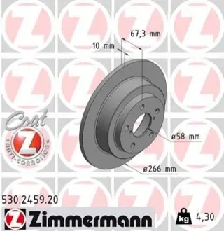 Гальмівний диск ZIMMERMANN 530245920 Купити в Україні