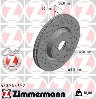 Диск гальмівний ZIMMERMANN 530.2467.52 Купити в Україні