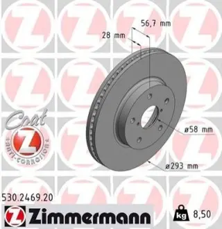 Гальмівний диск ZIMMERMANN 530246920 Купити в Україні