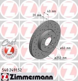 Тормозной диск ZIMMERMANN 540249152 (фото 1)