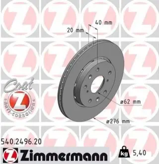 Гальмівний диск ZIMMERMANN 540249620