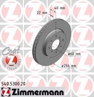 Тормозные диски передние ZIMMERMANN 540530020 (фото 1)