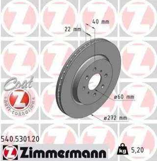 Гальмівний диск ZIMMERMANN 540530120