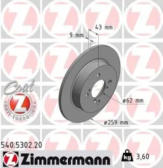 Тормозной диск COAT Z ZIMMERMANN 540530220