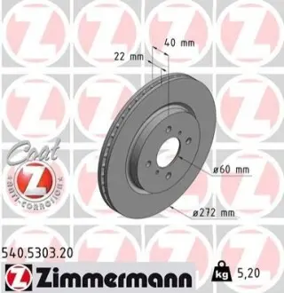 Гальмівний диск ZIMMERMANN 540530320
