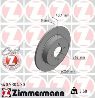 Гальмівний диск ZIMMERMANN 540530420