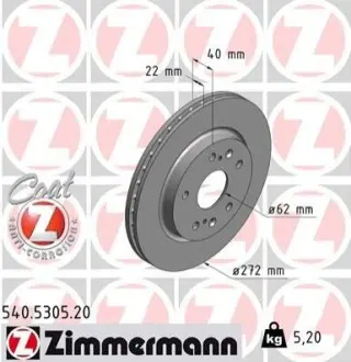 Гальмівний диск ZIMMERMANN 540530520