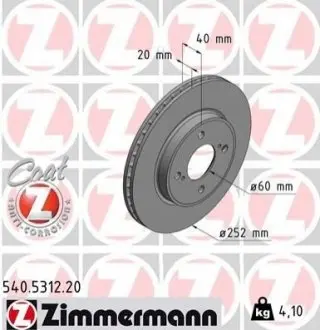 Гальмiвнi диски ZIMMERMANN 540531220 Купити в Україні