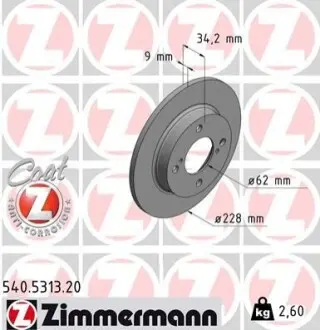 Гальмівний диск ZIMMERMANN 540531320