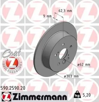 Тормозные диски задние ZIMMERMANN 590259020