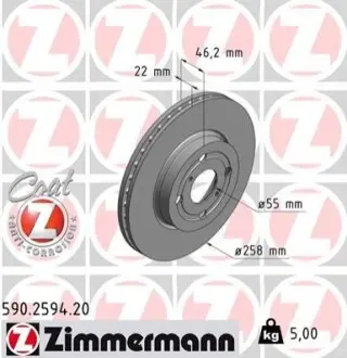 Гальмівний диск ZIMMERMANN 590259420