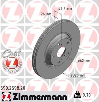 Гальмівні диски ZIMMERMANN 590259820