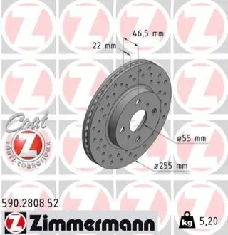 Диск гальмівний (передній) Toyota Yaris 05- (255x22) ZIMMERMANN 590280852