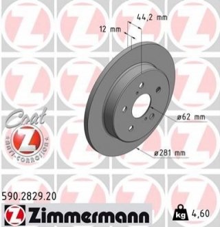 Гальмівні диски задні ZIMMERMANN 590282920