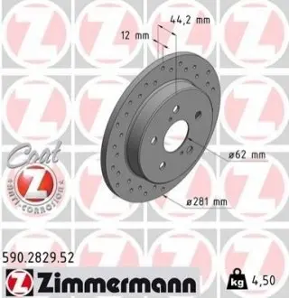 Диск тормозной ZIMMERMANN 590282952 Купить в Украине