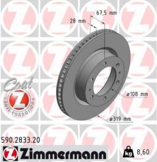 Диск гальмівний TOYOTA Coat Z ZIMMERMANN 590283320 (фото 1)