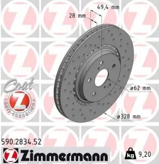 Диск тормозной ZIMMERMANN 590283452 Купить в Украине