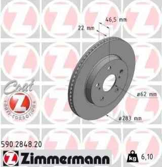 Гальмівний диск ZIMMERMANN 590284820