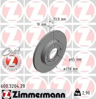 Гальмівний диск ZIMMERMANN 600320420