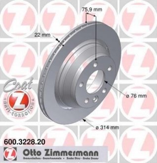 Гальмівні диски задні ZIMMERMANN 600322820 (фото 1)